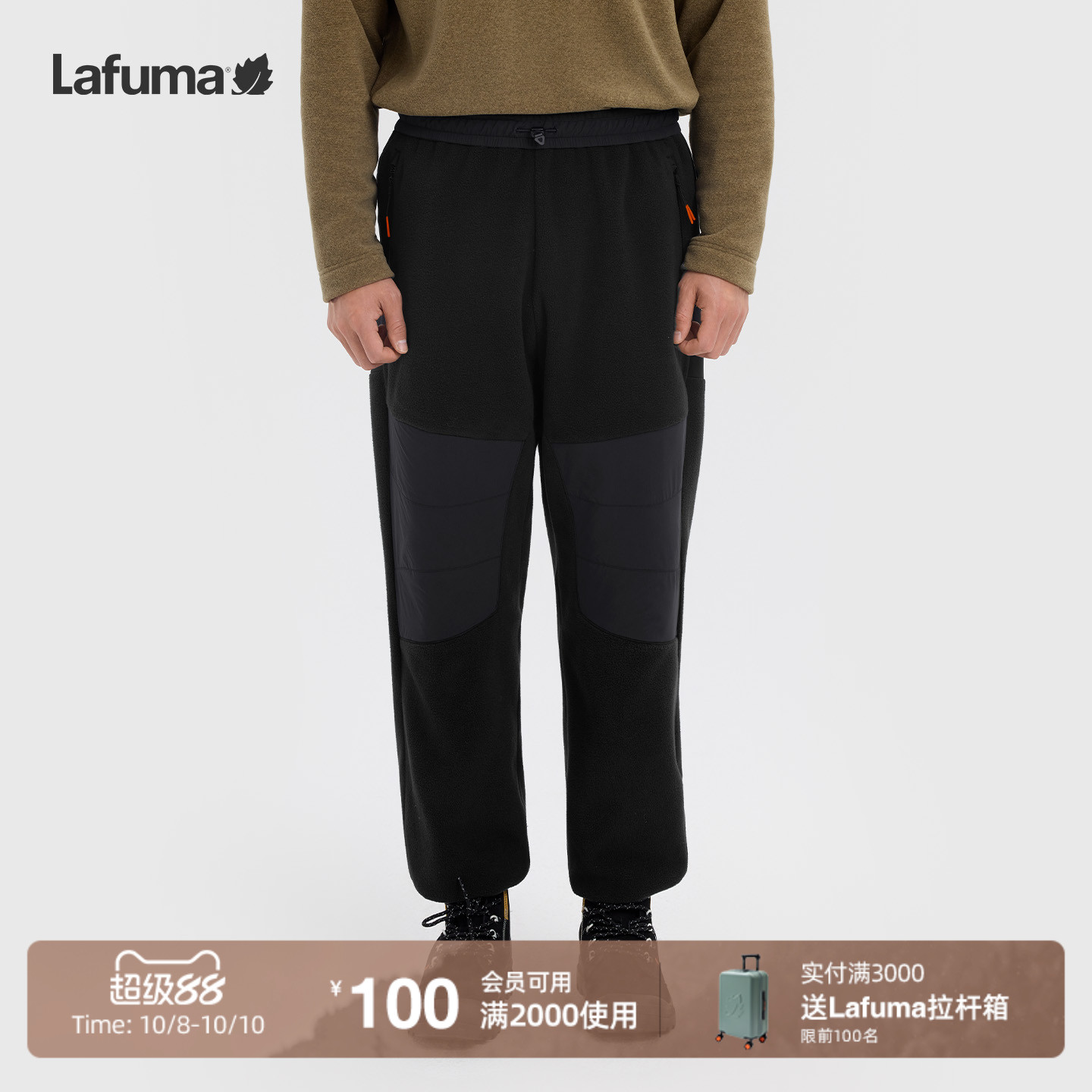 乐飞叶户外抓绒长裤男