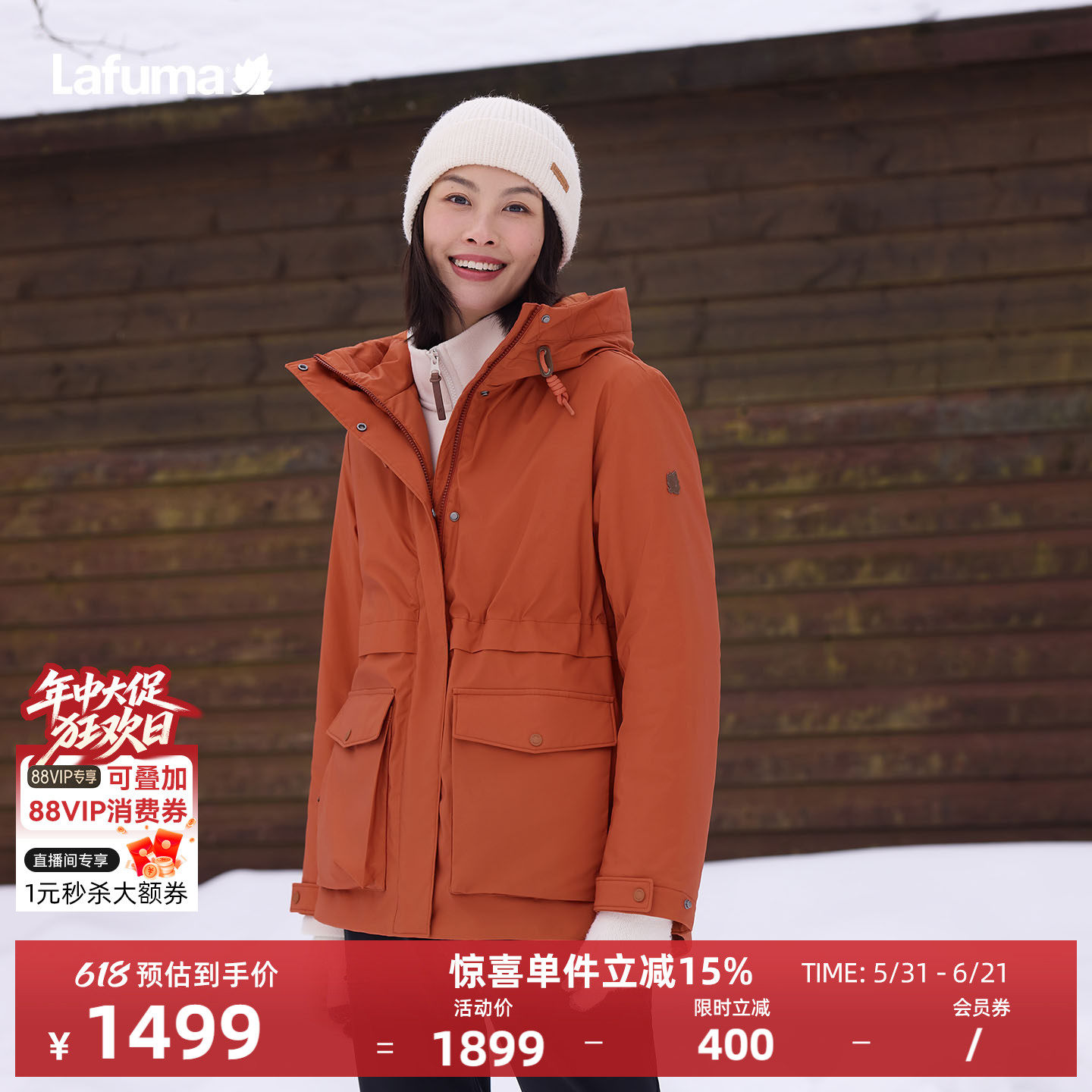LAFUMA乐飞叶户外Primaloft填充棉防风拒水轻量棉服女保暖棉衣