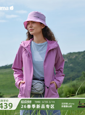 LAFUMA乐飞叶户外春夏Cordura软壳衣女连帽防泼水耐磨运动外套