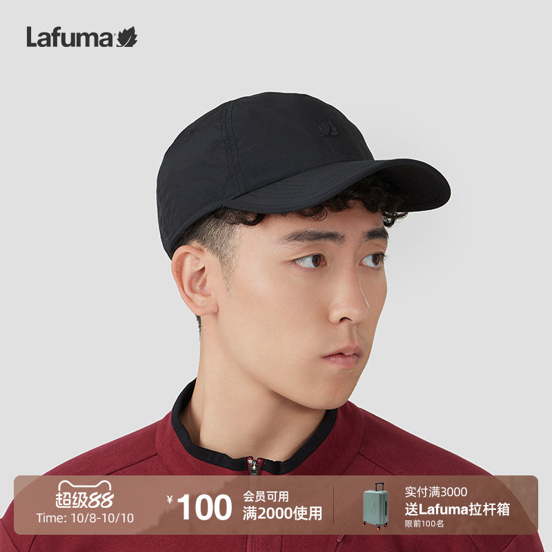 lafuma户外百搭时尚棒球帽男女