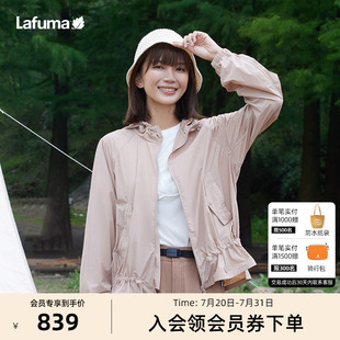 防曬衣女士休閑薄款 外套 防紫外線UPF50 LAFUMA樂飛葉戶外春夏新款