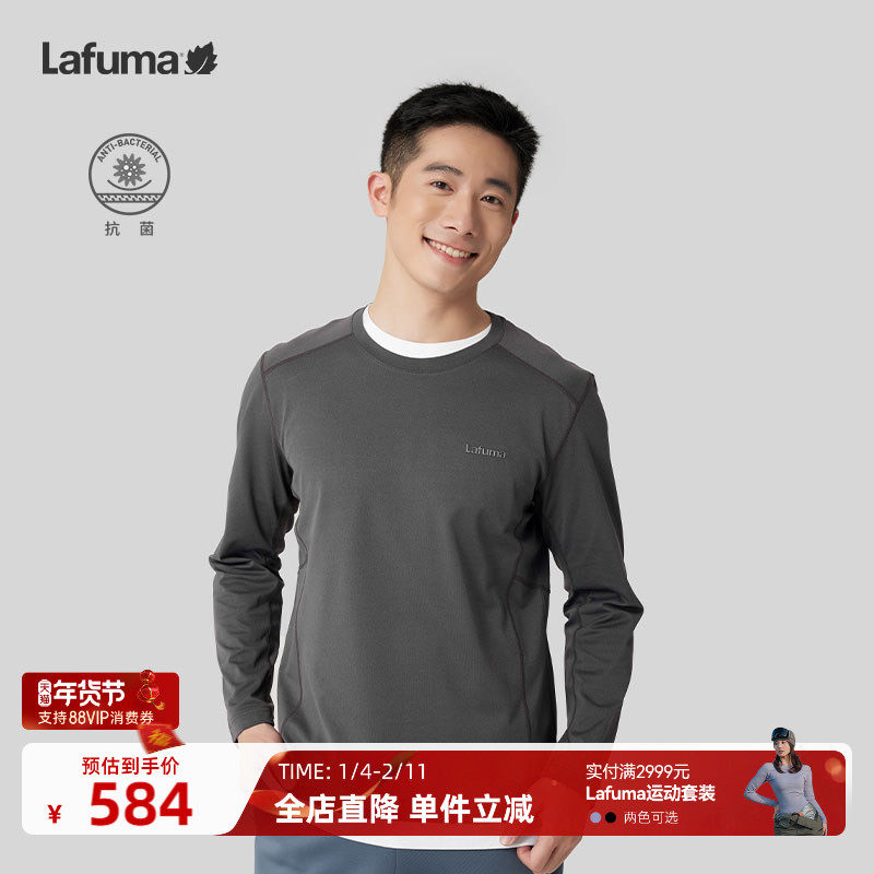 LAFUMA乐飞叶户外秋冬抗菌保暖圆领长袖T恤男士轻薄打底衫,户外/登山/野营/旅行用品,户外休闲衣,淘宝优惠券,粉丝福利购,淘宝优惠卷
