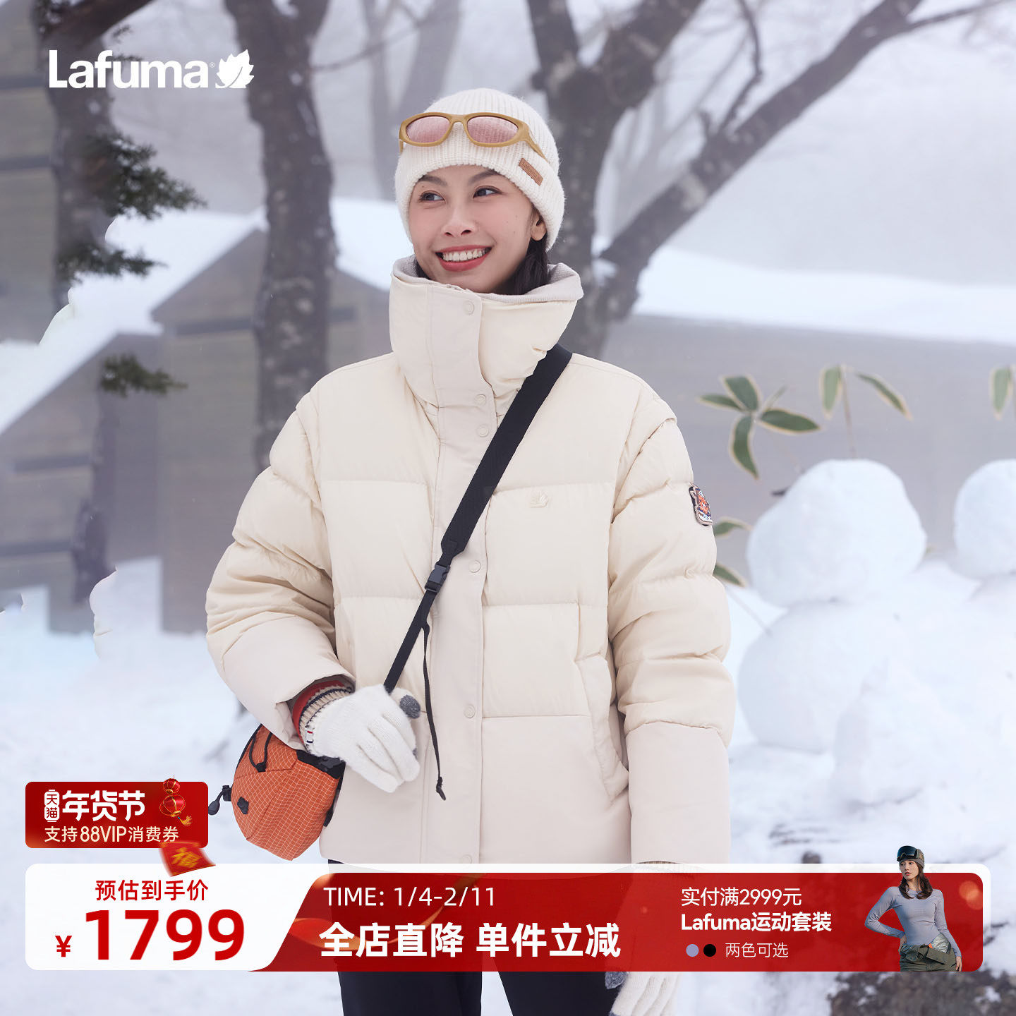 法国LAFUMA乐飞叶户外秋冬女羽绒服立领鹅绒可拆卸袖子马甲外套,户外/登山/野营/旅行用品,羽绒衣,淘宝优惠券,粉丝福利购,淘宝优惠卷