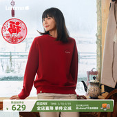 LAFUMA户外春红色套头卫衣男女圆领宽松打底上衣 新年限定