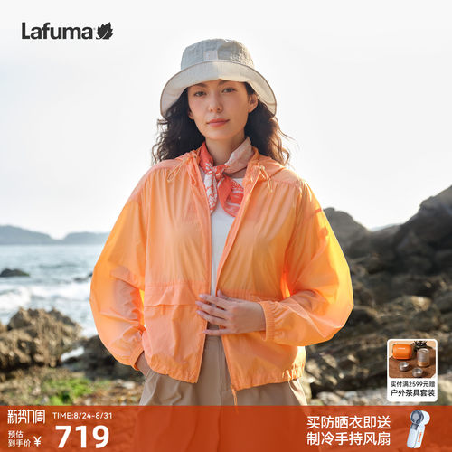 乐飞叶UPF40+防晒衣女轻量夹克