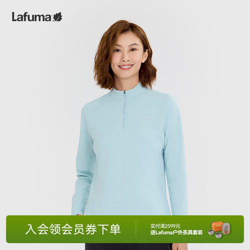 乐飞叶户外防晒速干长袖T恤女