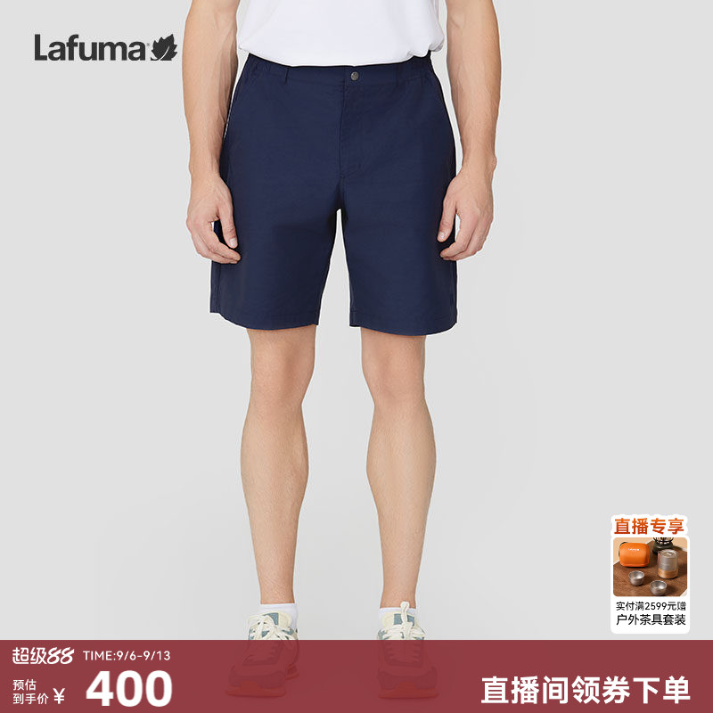 LAFUMA乐飞叶户外新款徒步休闲短裤男士夏季舒适防泼水运动裤子