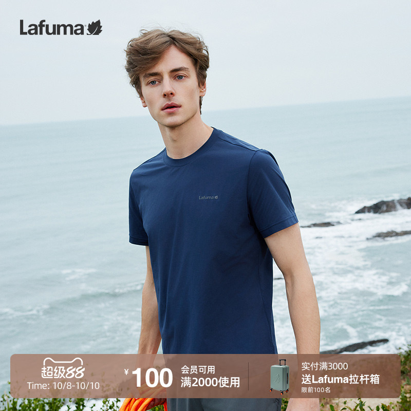 lafuma户外速干防晒短袖T恤男