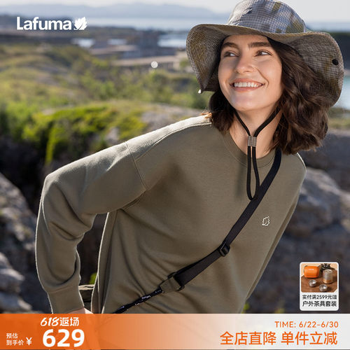 Lafuma户外抗菌卫衣女