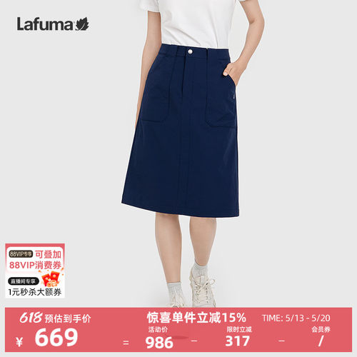 乐飞叶25新品休闲工装裙子