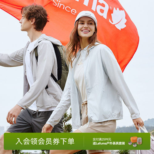 lafuma情侣防泼水抗菌防晒衣