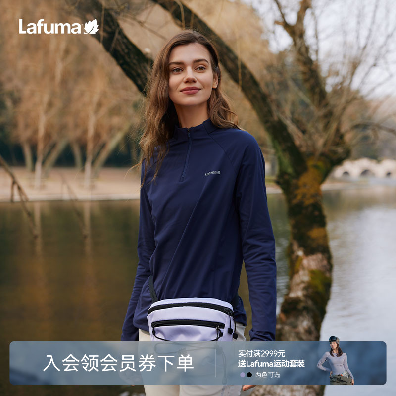 lafuma户外速干长袖T恤女