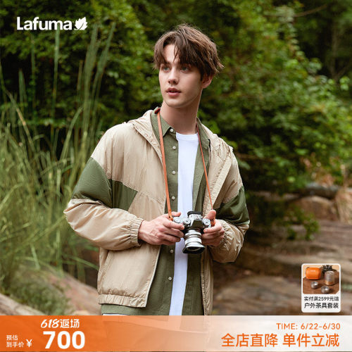 lafuma户外防风轻薄夹克男