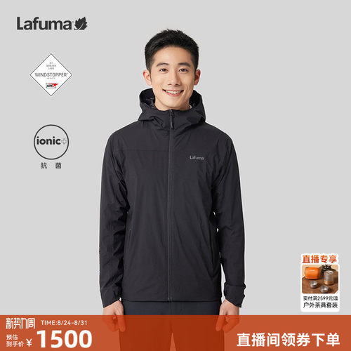 lafuma户外戈尔冲锋外套男