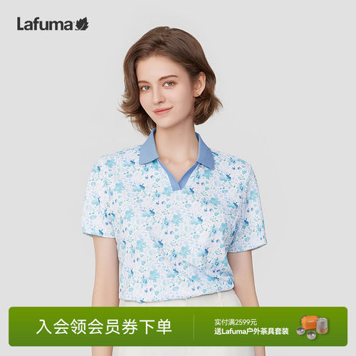 lafuma户外速干凉感poloT恤女