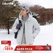 LAFUMA乐飞叶户外秋冬男士 防泼水防风保暖羽绒服鹅绒可拆卸帽外套