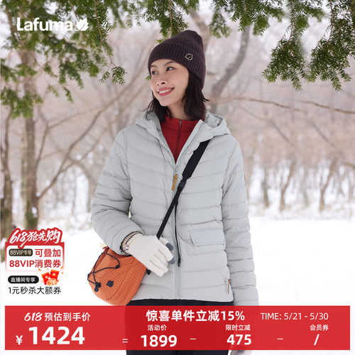 LAFUMA户外轻薄羽绒服女男