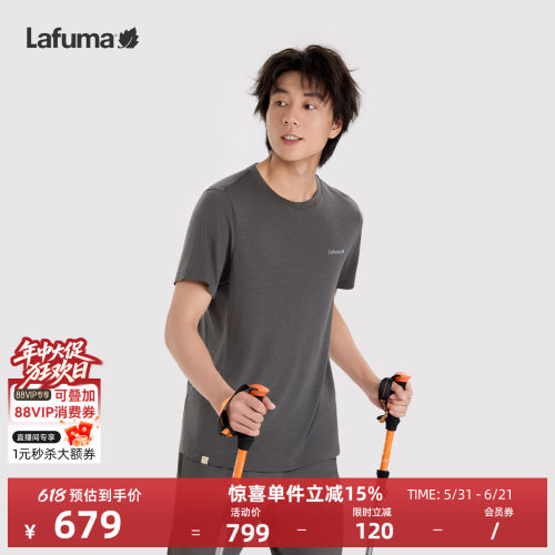 乐飞叶户外羊毛短袖T恤男