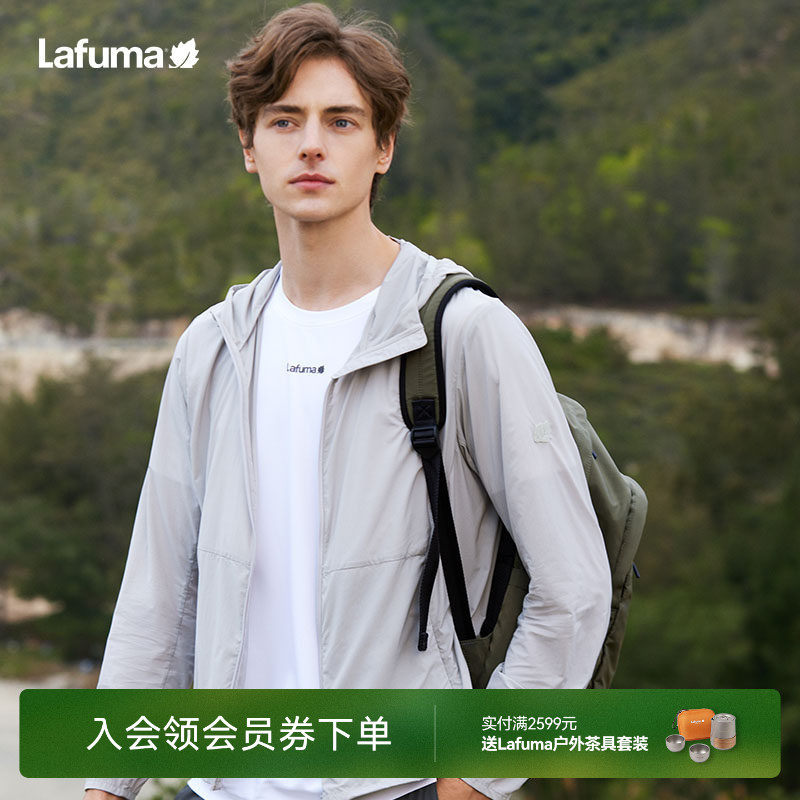 LAFUMA乐飞叶户外UPF50+防紫外线凉感防晒衣男抗菌运动风衣外套