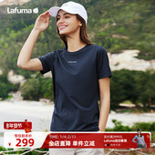 LAFUMA乐飞叶户外24夏新品 吸湿速干健身跑步短袖 T恤男女凉感上衣