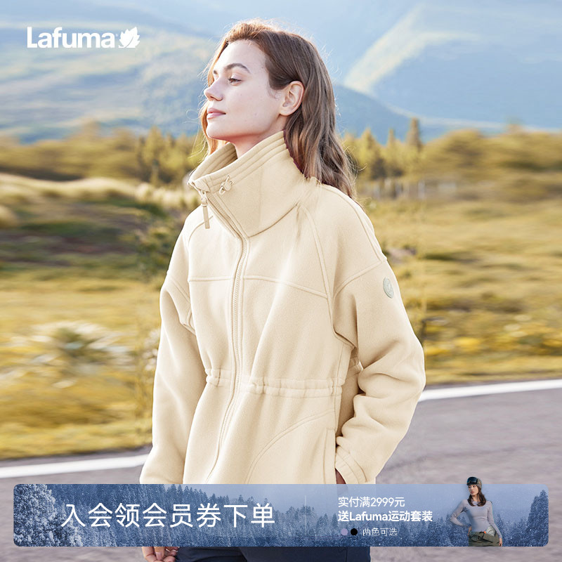lafuma户外抓绒外套女