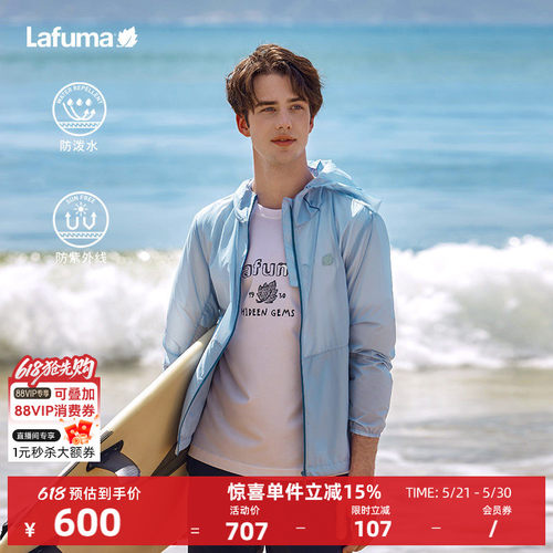 Lafuma防晒外套乐飞叶户外