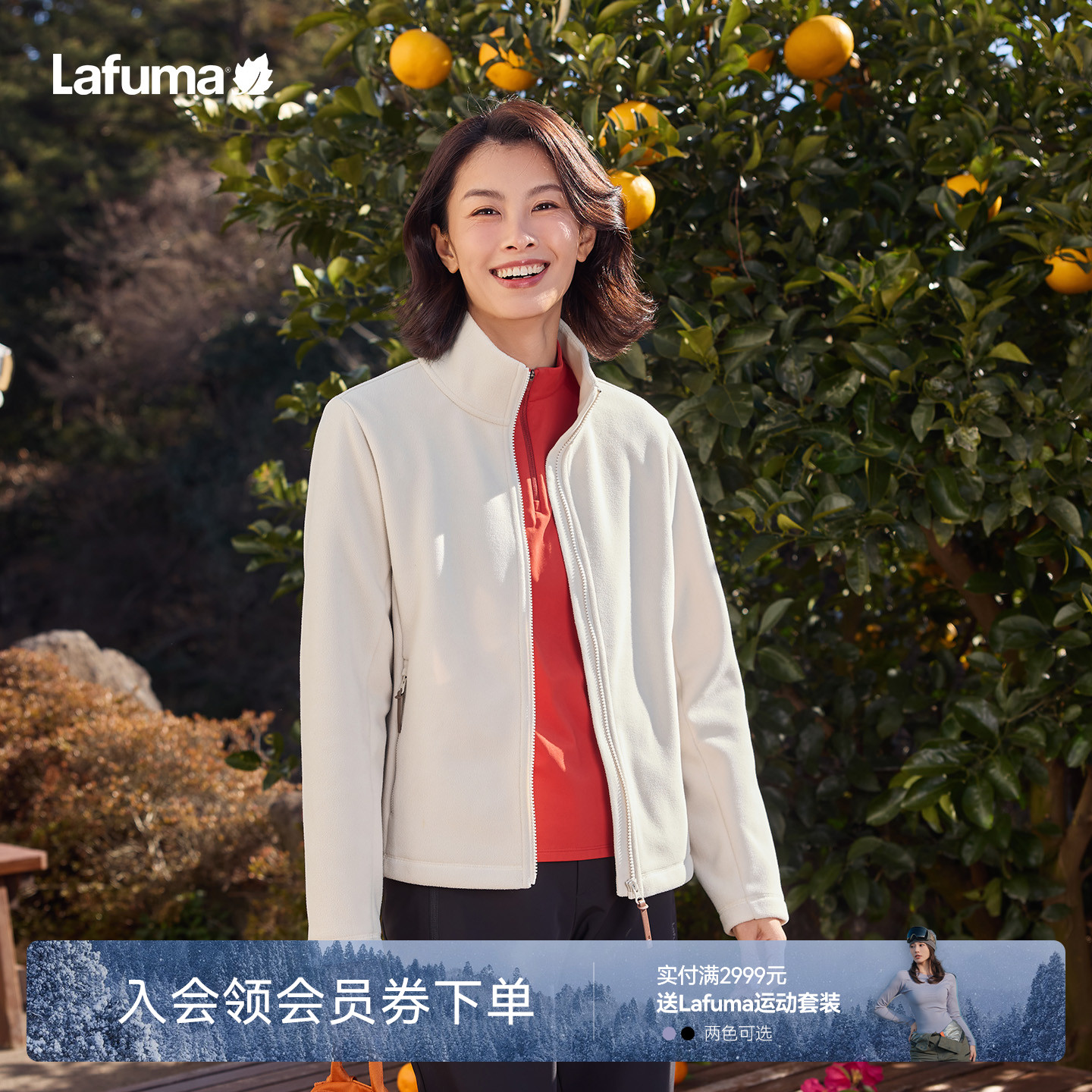 乐飞叶户外保暖抓绒衣女