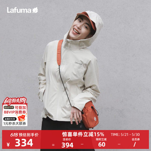 Lafuma户外男女斜挎包小包