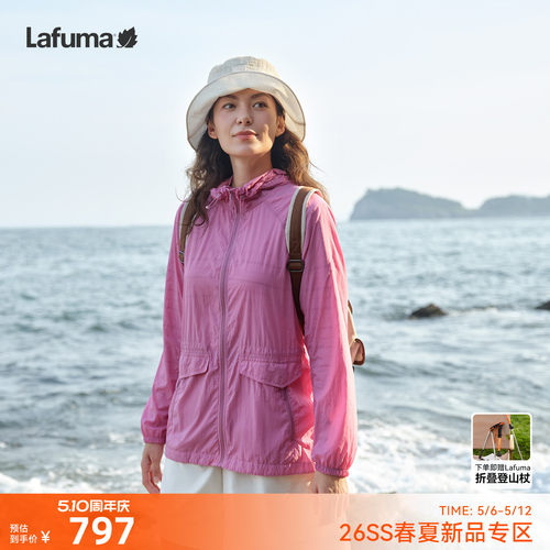 乐飞叶UPF40+防晒衣女轻量夹克