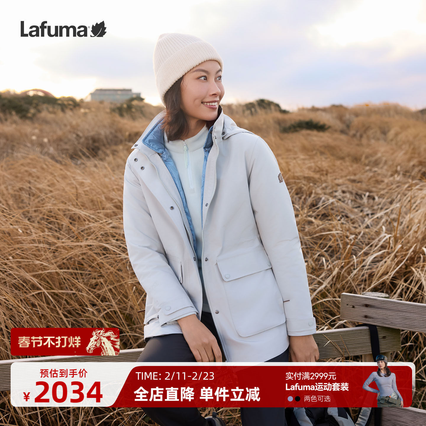 2026年冲锋衣校服采购价格：单件最低169元，成套不高于410元（附最新中标数据）
