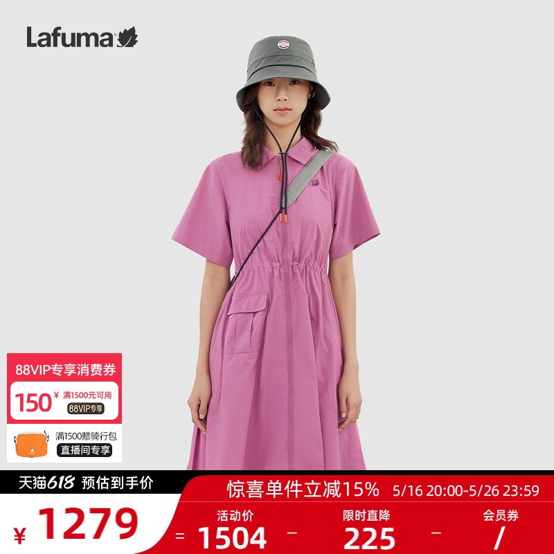 LAFUMAַҶƷϵɽϵ¶ӪȹŮɹUPF40+1278Ԫ