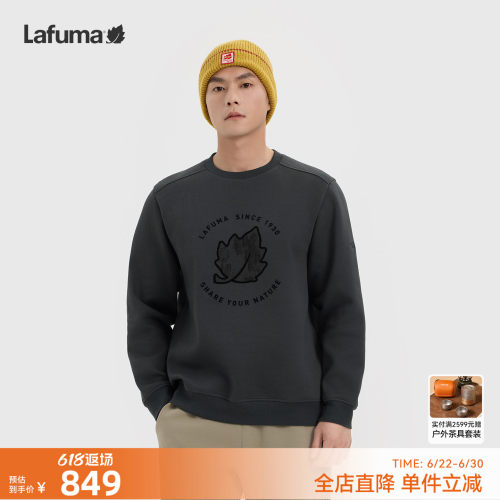 乐飞叶户外套头卫衣男