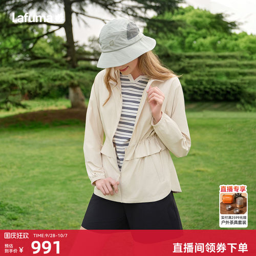 乐飞叶户外防晒衣女士轻量夹克