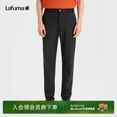 子男直筒百搭长裤 LAFUMA乐飞叶户外防泼水防紫外线UPF50 休闲裤