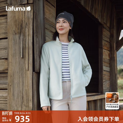 乐飞叶立领保暖抓绒衣女