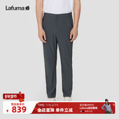 LAFUMA乐飞叶户外24春夏新品 子 男凉感裤 防晒UPF50 防紫外线长裤