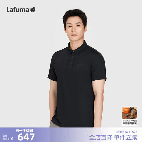 乐飞叶户外防晒凉感polo衫男