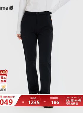 乐飞叶长裤防晒防泼水女