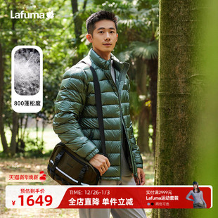 LAFUMA乐飞叶户外800蓬pertex轻量保暖立领鹅绒羽绒服男防寒外套