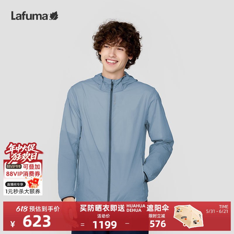 LAFUMA乐飞叶户外春夏新款防泼水轻薄防晒夹克男透气运动外套