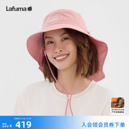 乐飞叶户外大檐遮阳帽女
