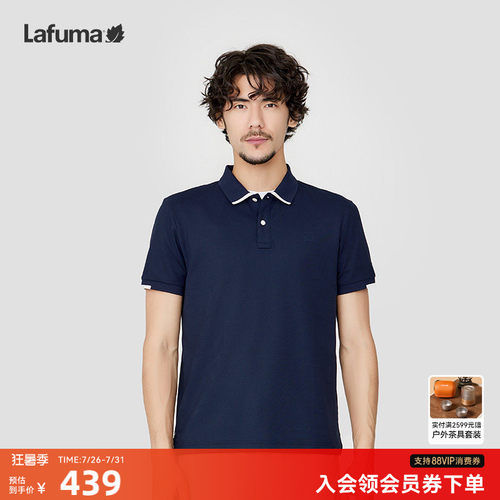 lafuma户外抗菌凉感短袖T恤男
