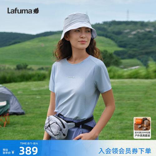乐飞叶户外速干凉感短袖T恤女男