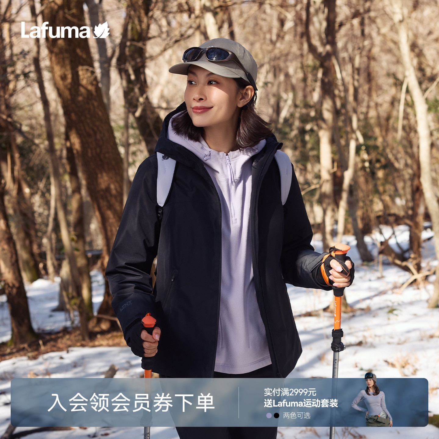 乐飞叶保暖连帽冲锋衣羽绒服女