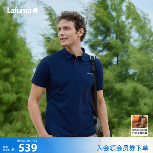 lafuma户外速干防晒短袖T恤男