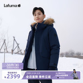 LAFUMA乐飞叶户外秋冬防泼水加厚羽绒服男士 大鹅绒防寒服防风