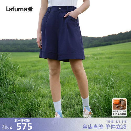 乐飞叶防泼水防晒短裤女