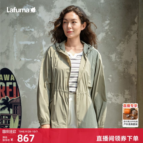 乐飞叶防晒凉感防晒衣女轻量夹克