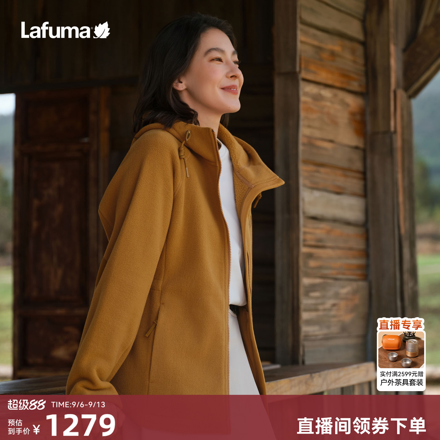 Lafuma/乐飞叶户外运动风连帽抓绒衣女加厚保暖外套休闲上衣