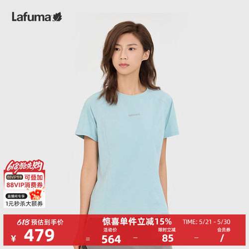 lafuma户外防晒速干短袖T恤女